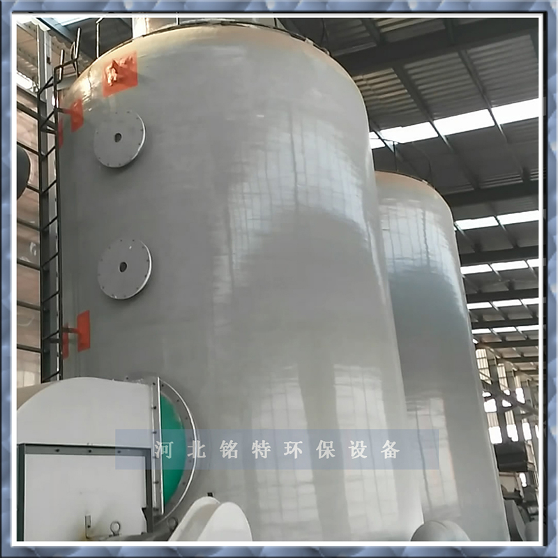 汙水廠廢（fèi）氣治理-汙（wū）水廠廢氣治理的方法（fǎ）-河北銘特環保設備科（kē）技有限公（gōng）司