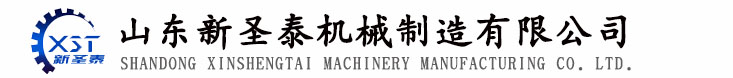 山東新WWW.91N.COM機械製造有限公司
