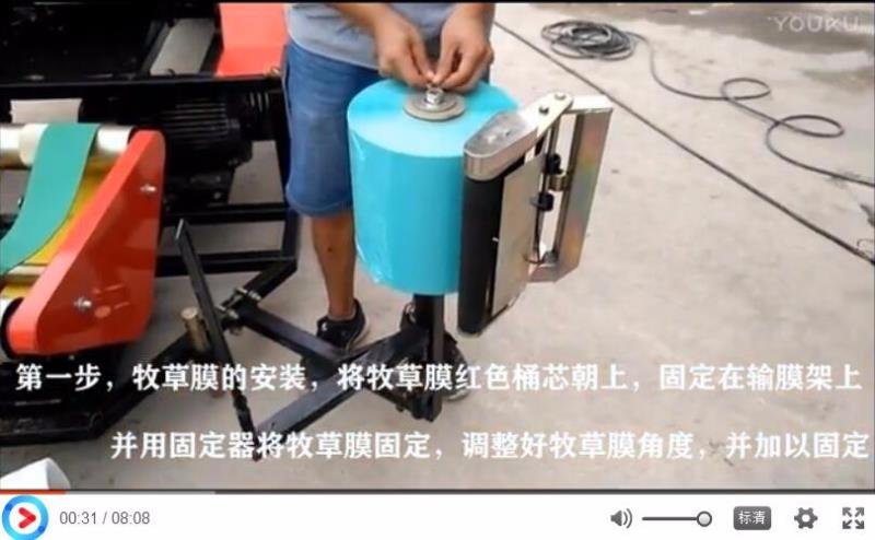 廠家（jiā）示範打捆包膜機正確的操作方法